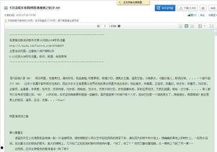 明星潜规之皇全文阅读,娱乐圈的权力游戏