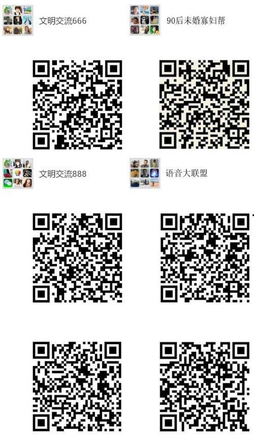 专门吃瓜的wx群二维码免费,免费加入，畅享独家瓜界资讯！”