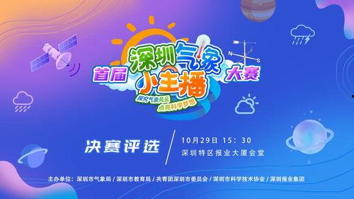 每日梦想大赛,每日梦想大赛精彩瞬间回顾