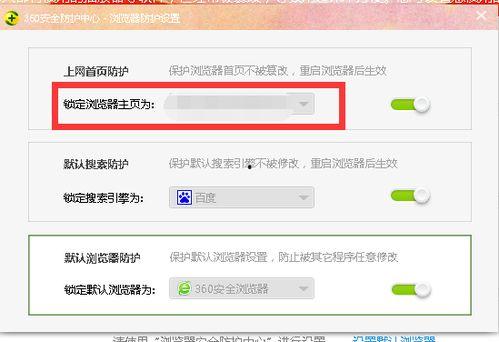 头条号修改主页顺序,打造个性化阅读体验