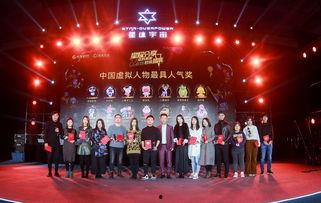 中国的虚拟明星,中国虚拟明星的璀璨星途