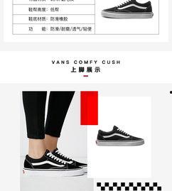 万斯经典款明星同款,明星同款潮流风向标