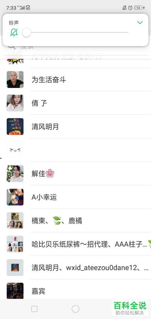 头条如何转发企业微信,头条如何高效转发企业微信内容