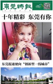 你上头条了,揭秘网络爆红的奥秘