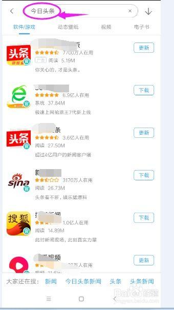 手机在哪里能看今日头条,随时随地掌握今日头条动态