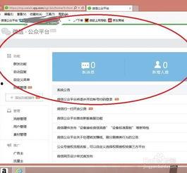 头条公众号推送文章,揭秘！这篇文章让你彻底了解XX领域的最新动态与趋势
