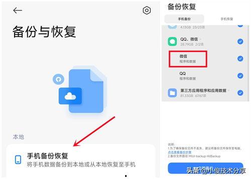 头条上的信息能保存多久,因为需要具体内容才能进行概括。请提供具体信息或文章内容，我将为您生成副标题。