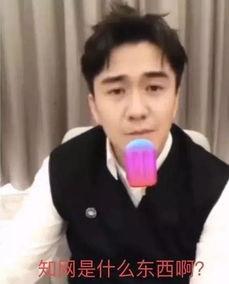 吃瓜翟老师,娱乐圈的“瓜王”传奇