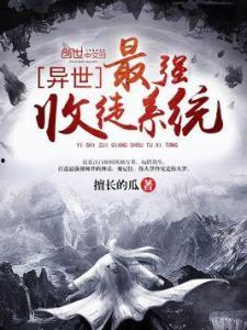 早朝吃瓜系统小说,宫廷秘闻里的宫廷生活