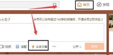 如何通过文字转发头条,如何利用文字转发技巧高效生成头条内容