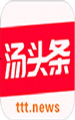 汤头条官网无限汤币,解锁全新互动体验