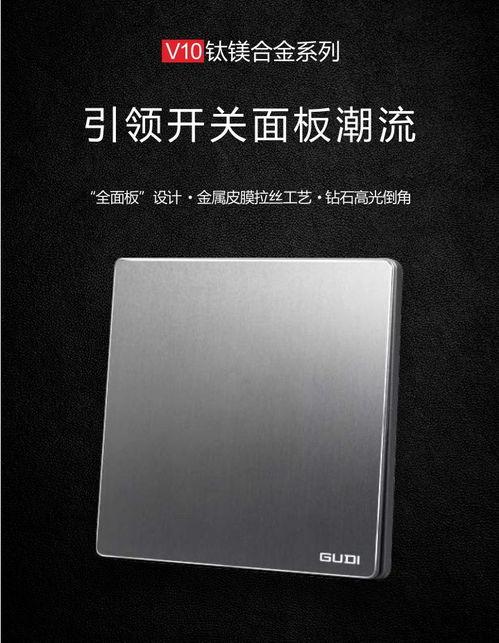 钛镁合金是料型怎么看,探索新型材料在工业领域的应用与前景