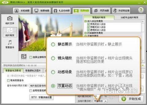 怎么制作游戏视频在头条,教你如何制作吸睛游戏视频，轻松在头条吸粉