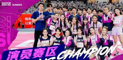 明星联盟合成论坛,共创璀璨星途，共筑娱乐梦想