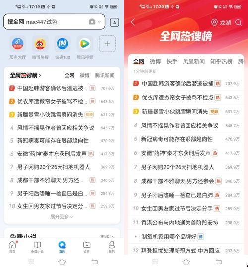头条名字头像改几次不变,揭秘背后故事与情感纠葛