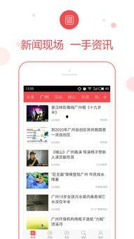 新闻头条广东文科,高考成绩斐然彰显教育实力