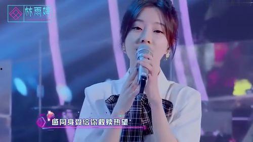 明星跟网红唱歌,网红同台，跨界音乐盛宴