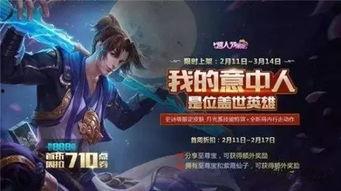 王者荣耀龙女限定爆料视频,神秘力量觉醒，王者荣耀再掀热潮