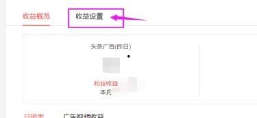 头条上的广告怎么打开的,如何轻松打开并享受精彩内容