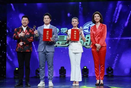 我是大明星冠军都有谁,星光熠熠的荣耀时刻