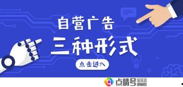 怎么使用头条号做广告,轻松掌握广告投放技巧