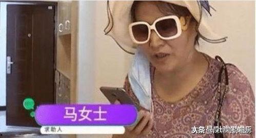 网红诱惑房东,揭秘房东的新营销策略