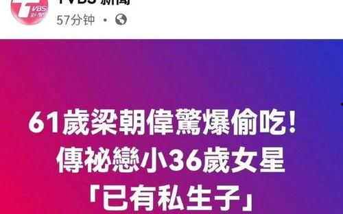 自然娱乐爆料,明星幕后趣事大曝光