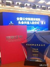 头条号质感最好的图片,质感最佳图片背后的故事