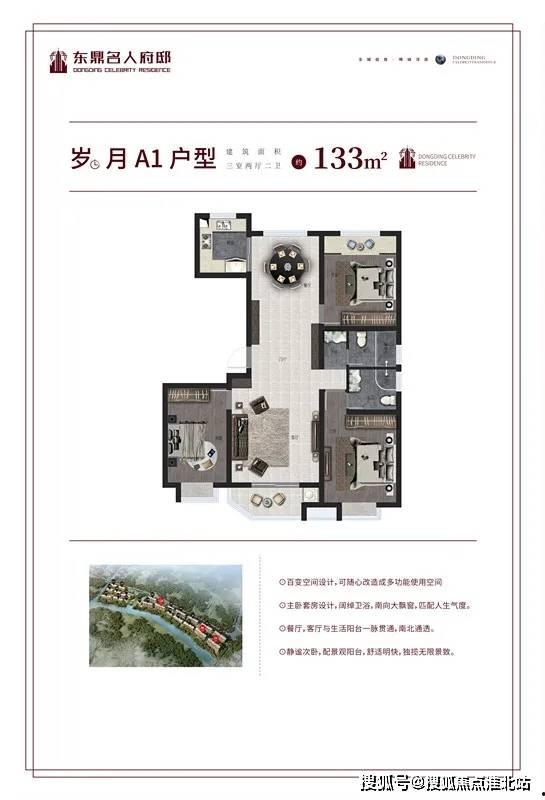 房屋广告可以发头条吗,尽享品质生活新选择