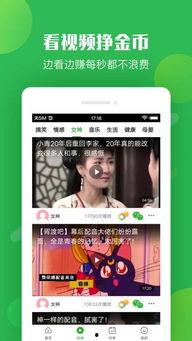 兔头条邀请码,解锁全新社交体验的密钥